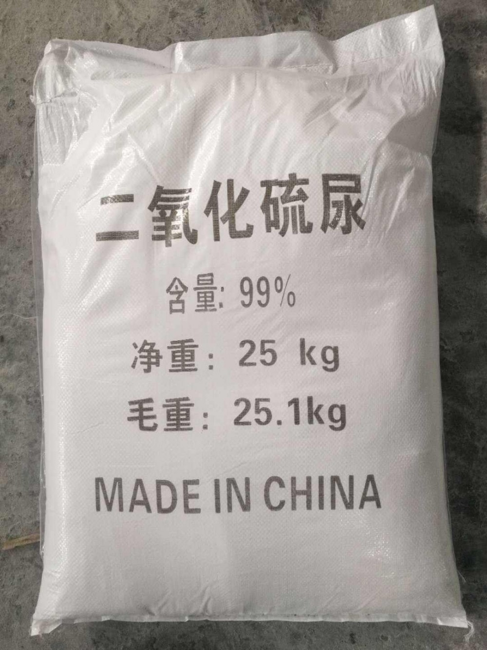 大量供应二氧化硫脲工业级含量99促销质量保证量大从优