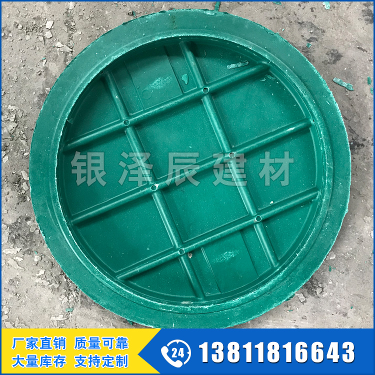 北京厂家现货供应_树脂圆形井盖_复合方形盖板电力专用井盖