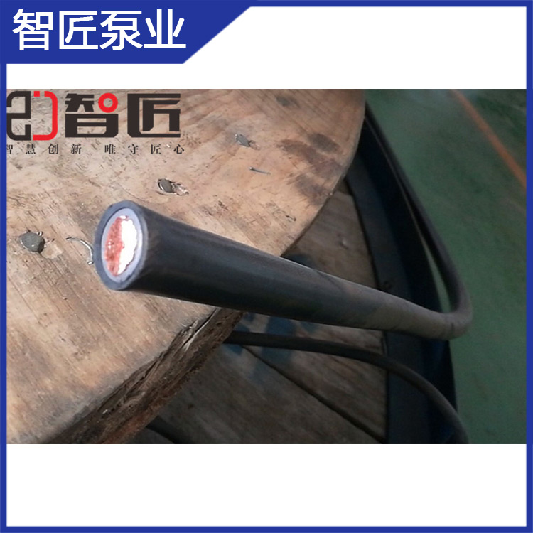 智匠潜水泵电缆_橡胶电线潜水泵_潜水泵防水电缆