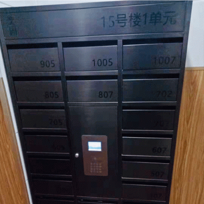 智能信报箱_不锈钢