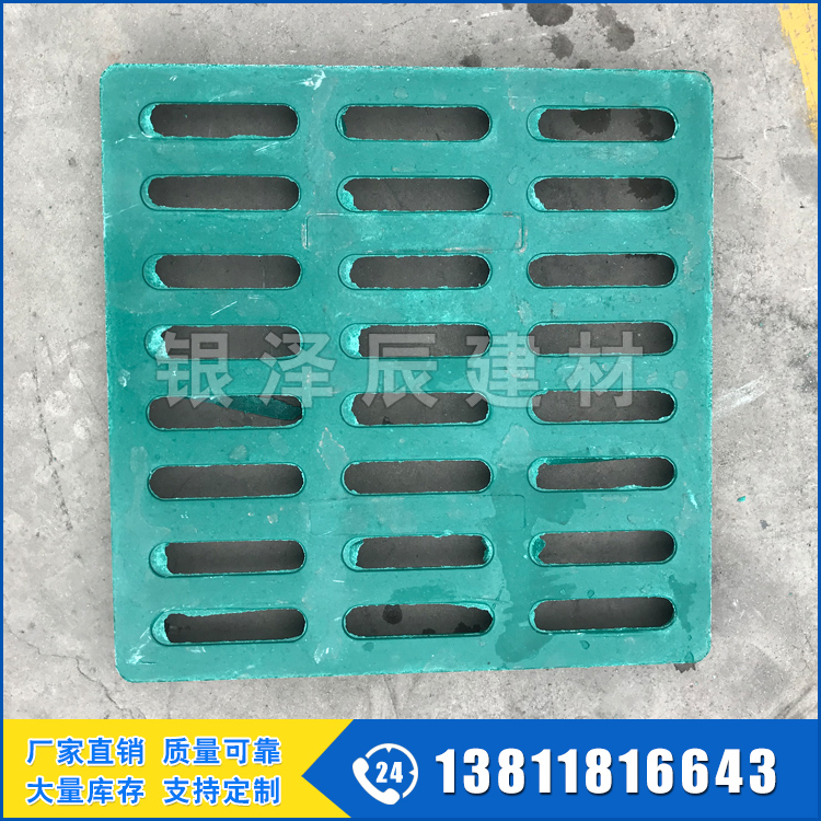 供应排水系统道路设施_雨水篦子加工_复合沟盖板批发