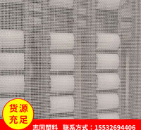 磁性门帘_纱门加密<em>防</em>蝇虫_透气<em>防</em>蚊门帘磁性软纱门帘