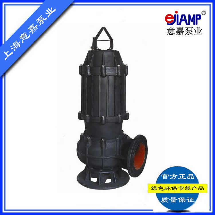 WQ排污泵批发 意嘉排污泵价格 现货供应排污泵