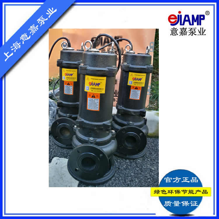 JYWQ自动搅匀排污泵|不锈钢套搅匀排污泵|潜水排污泵