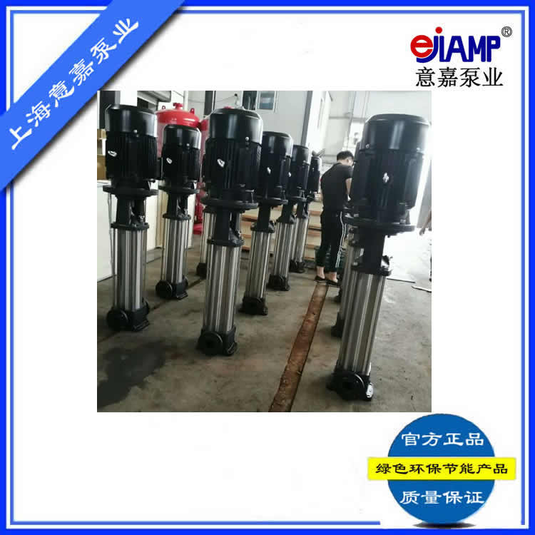 CDL150-50-2轻型立式不锈钢多级泵|高扬程多级泵