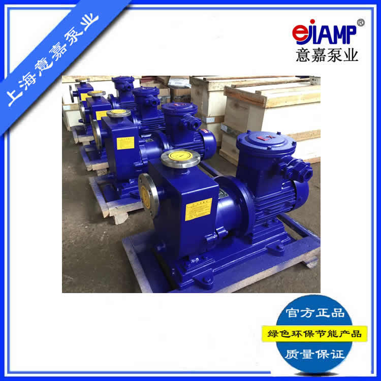 ZCQ50-40-200不锈钢防爆自吸磁力泵|厂家直销