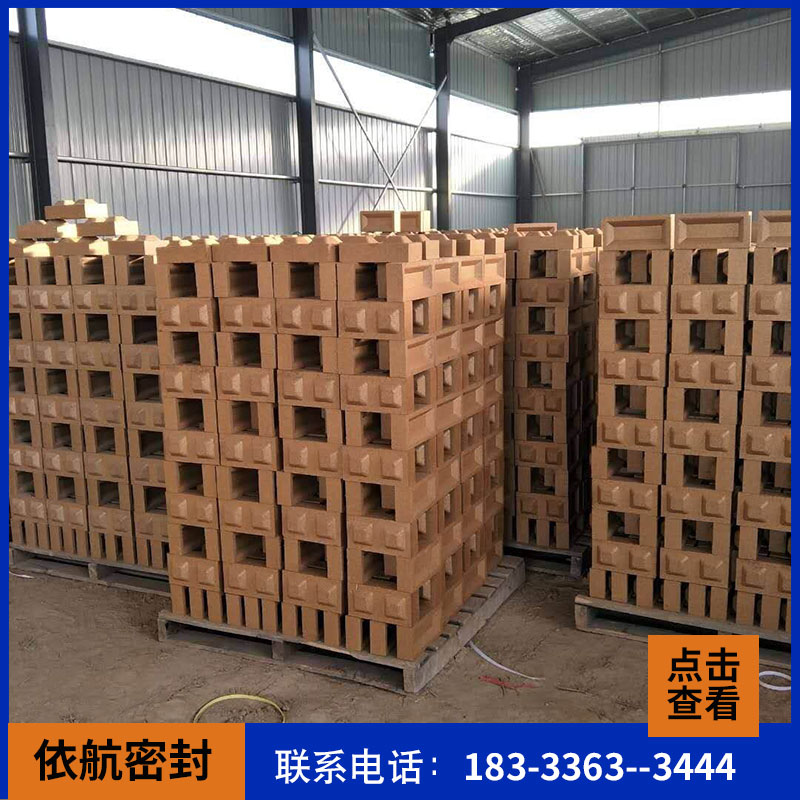 防火模块_ 防火膨胀模块_ 环保膨胀模块