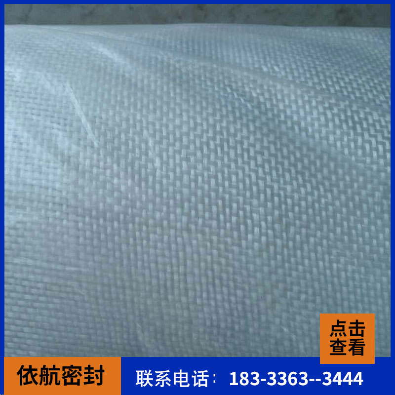 专业生产玻璃纤维布_ 耐高温纤维布 _隔热布制品厂家