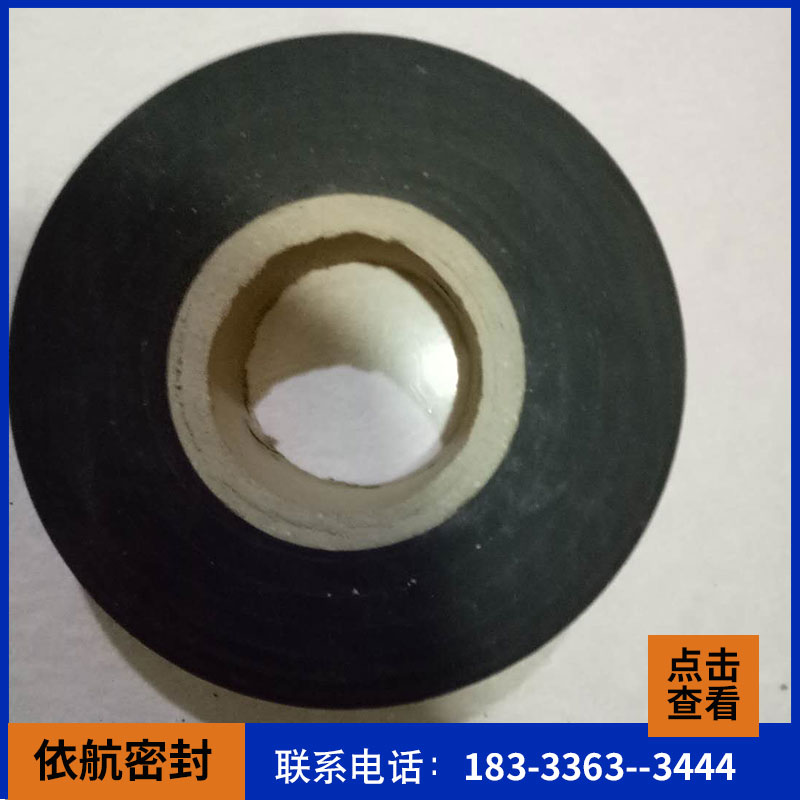 阻火包带_防火包带_防火带自粘性_电缆缠绕阻火包带