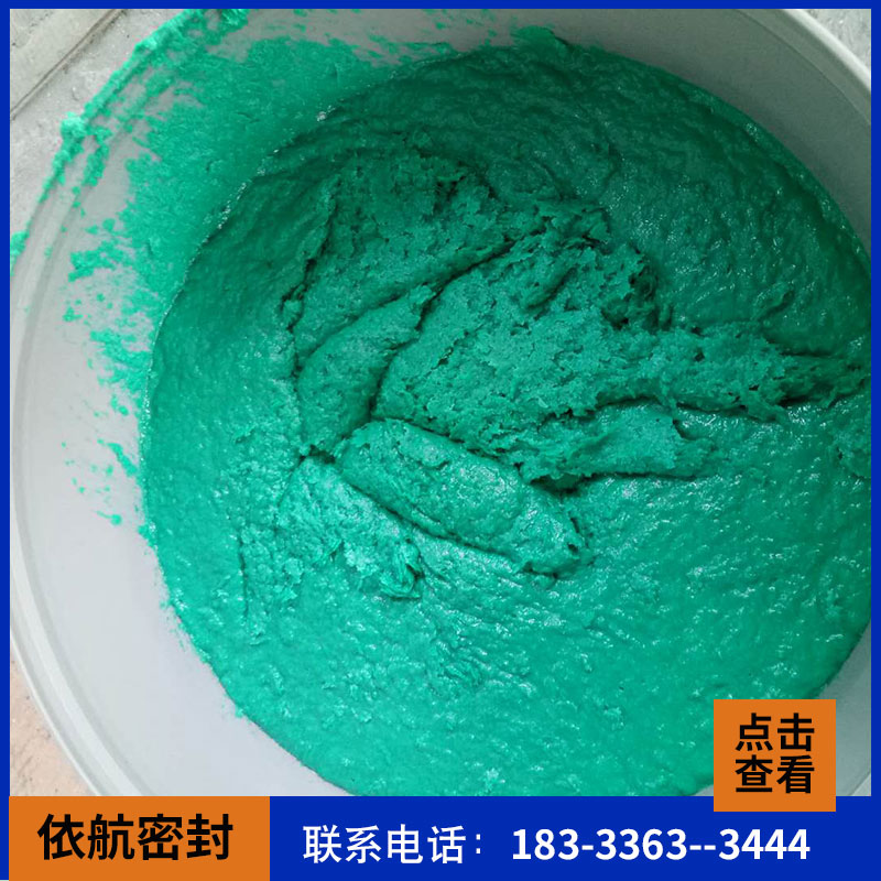 烟道耐磨乙烯基玻璃鳞片胶泥_重防腐耐酸碱涂料_中温防腐胶