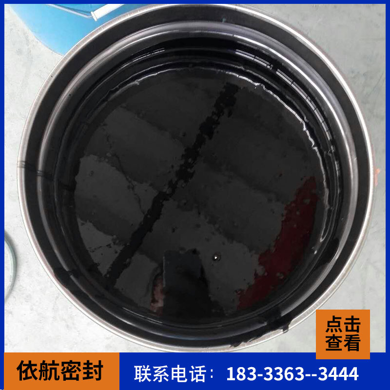 厂家生产环氧煤沥青漆_ 管道防腐漆_ 黑色厚浆型沥青漆