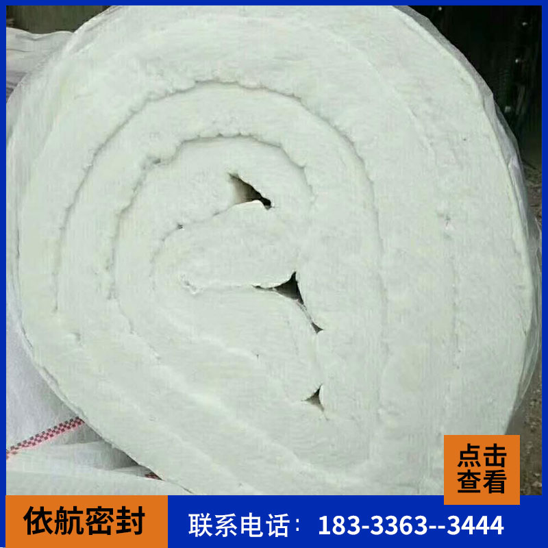 硅酸铝针刺毯_陶瓷纤维保温毯_耐高温锅炉隔热棉_耐火保温棉