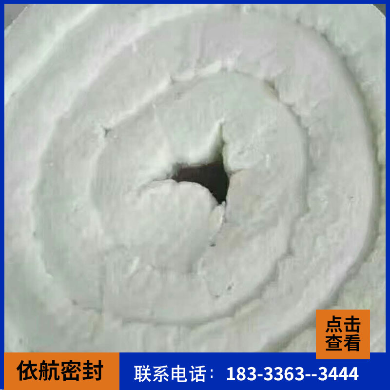 硅酸铝针刺毯_高温硅酸铝毡_ 硅酸铝保温棉_ 硅酸铝耐火棉