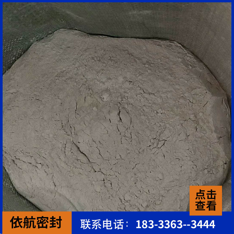 无机防火堵料_速固防火堵料_ 灰色无机堵料_ 封堵防火材料