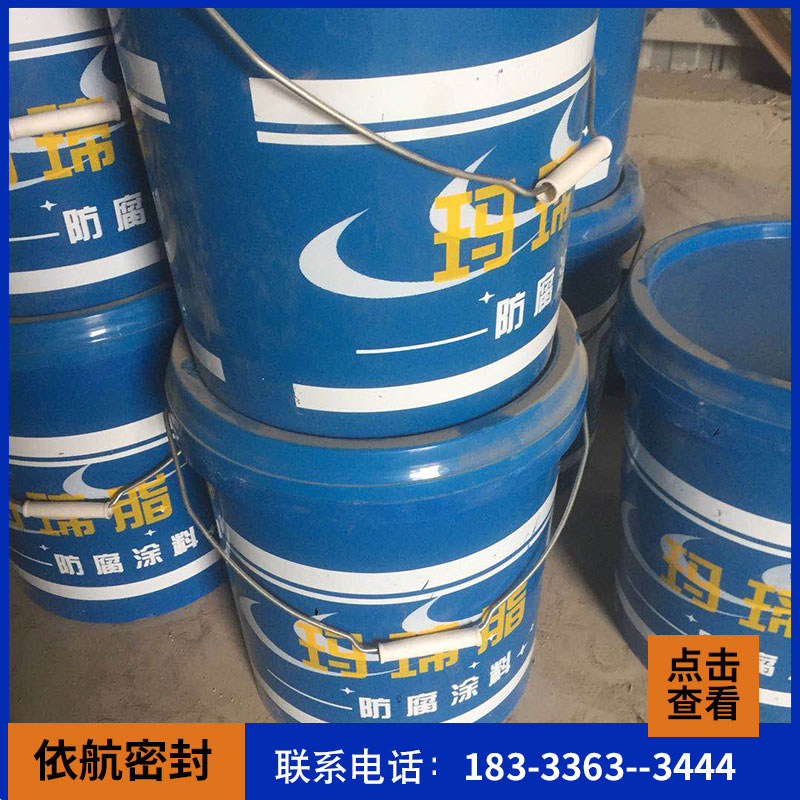 阻燃马蹄酯_厂家供应马蹄酯_石油沥青阻燃马蹄酯