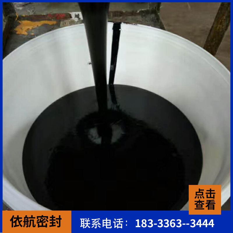 环氧煤沥青漆 _专用于管道外壁环氧防腐漆_ 防腐环氧沥青漆