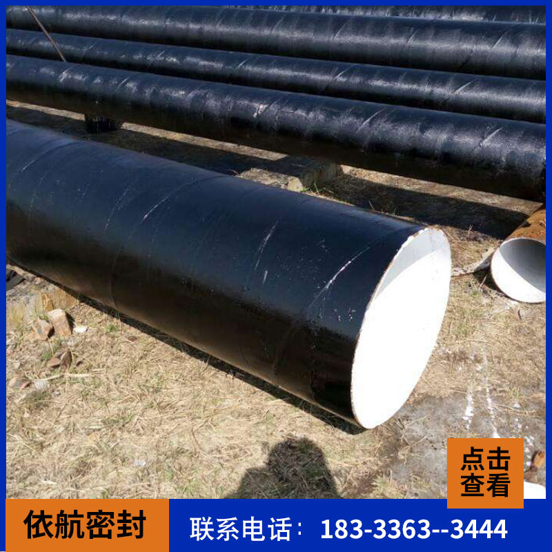 环氧煤沥青面漆 _地埋管道外壁防腐漆沥青_防腐涂料