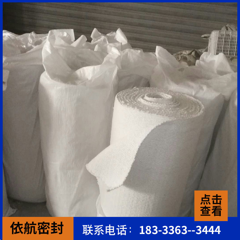 专业生产陶瓷纤维布_ 耐高温纤维布 _隔热布陶瓷制品厂家