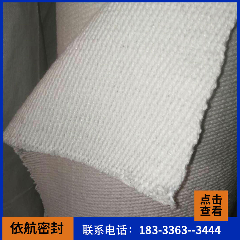 现货供应陶瓷纤维布_ 防火耐高温纤维布_ 热力管道隔热布