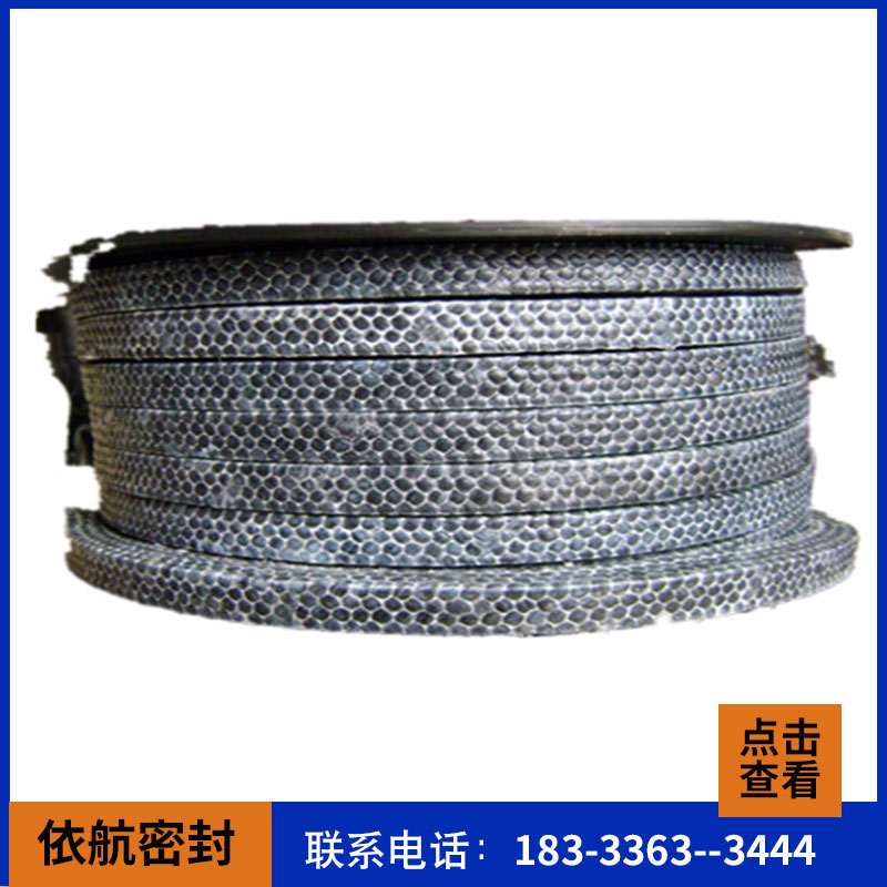 厂家直销碳素纤维盘根_耐高温腐蚀碳纤维盘根 _碳素盘根