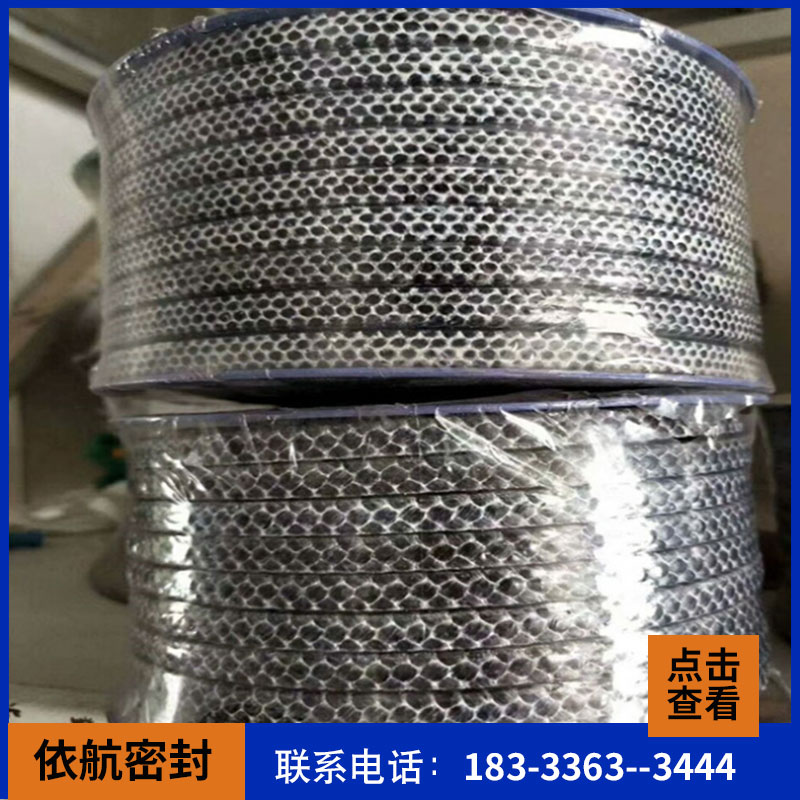 碳素盘根环_碳纤维盘根耐高温耐高压碳素盘根_ 碳纤维盘根