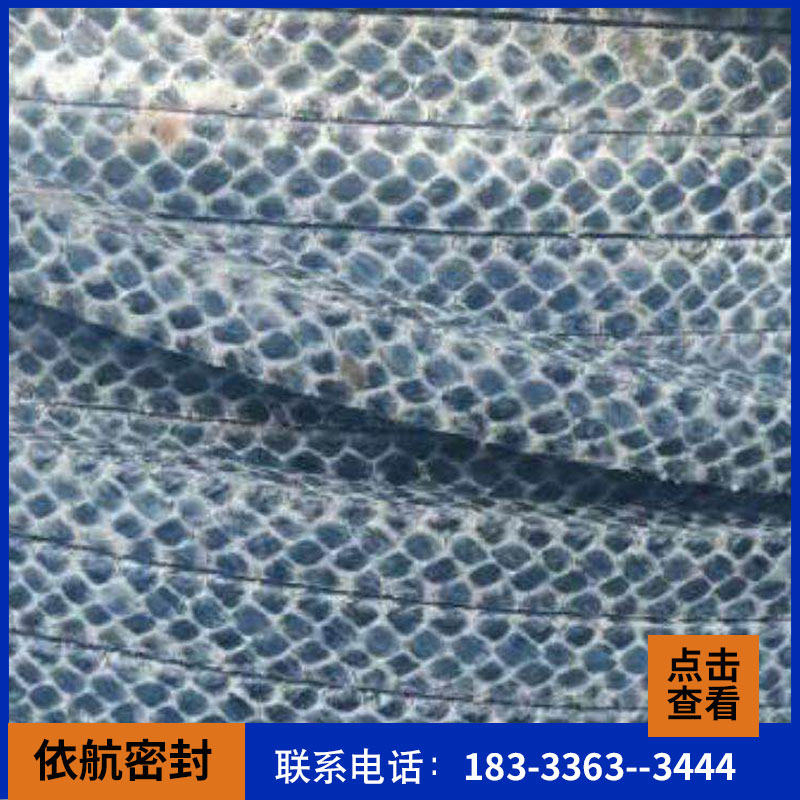 厂家供应碳素盘根_ 耐高压耐磨耐酸碱碳素盘根_ 碳素盘根