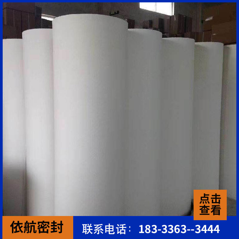 厂家供应陶瓷纤维垫片_ 硅酸铝陶瓷纤维纸_ 耐高温防火纸