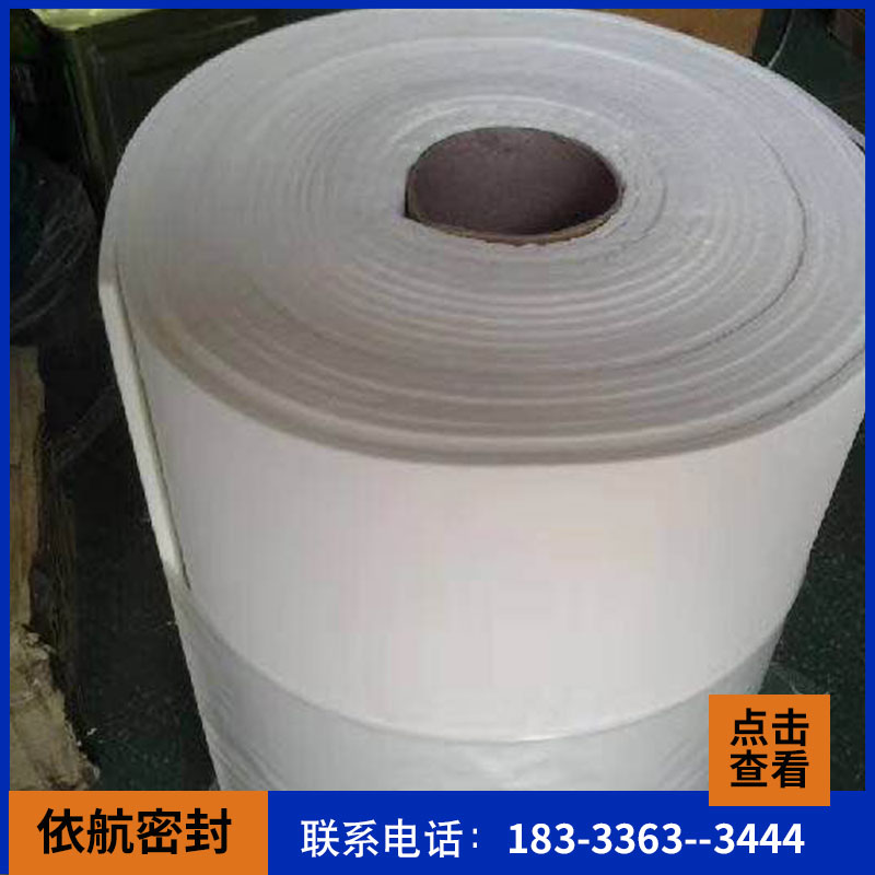 厂家直销耐高温陶瓷纸_隔热阻燃耐火纤维纸_ 硅酸铝陶瓷纤维纸