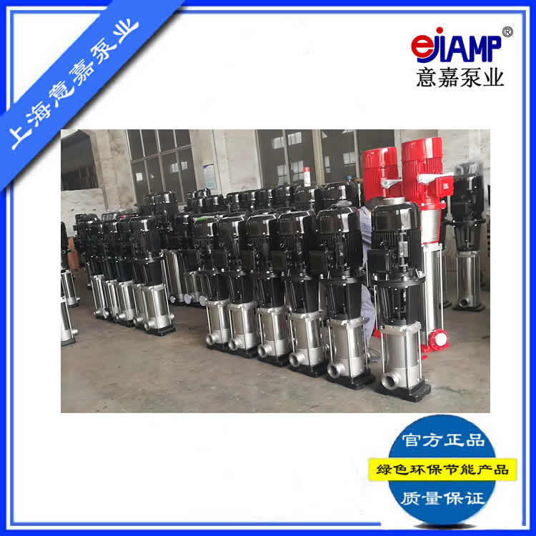 上海CDLF不锈钢多级泵厂家价格