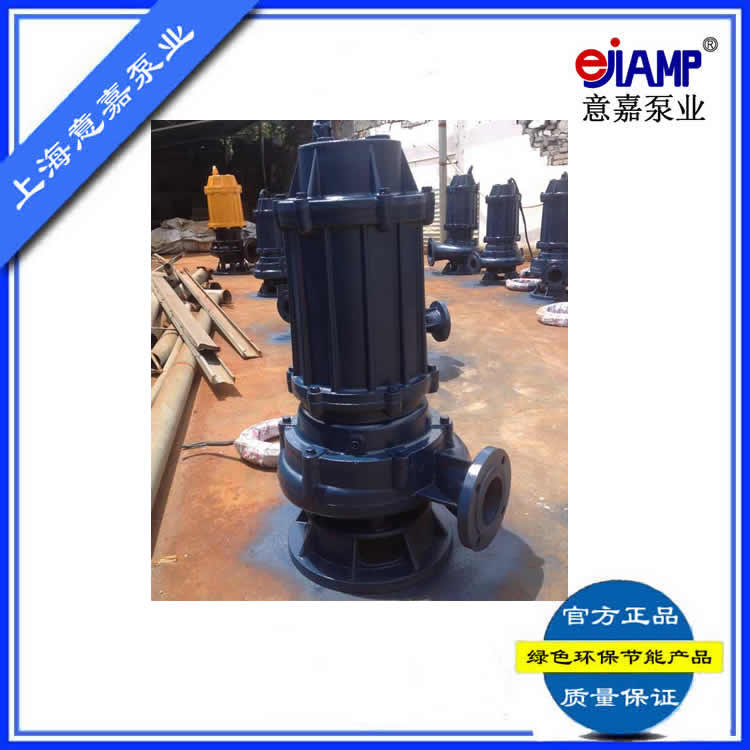 上海WQ潜水排污泵价格及厂家