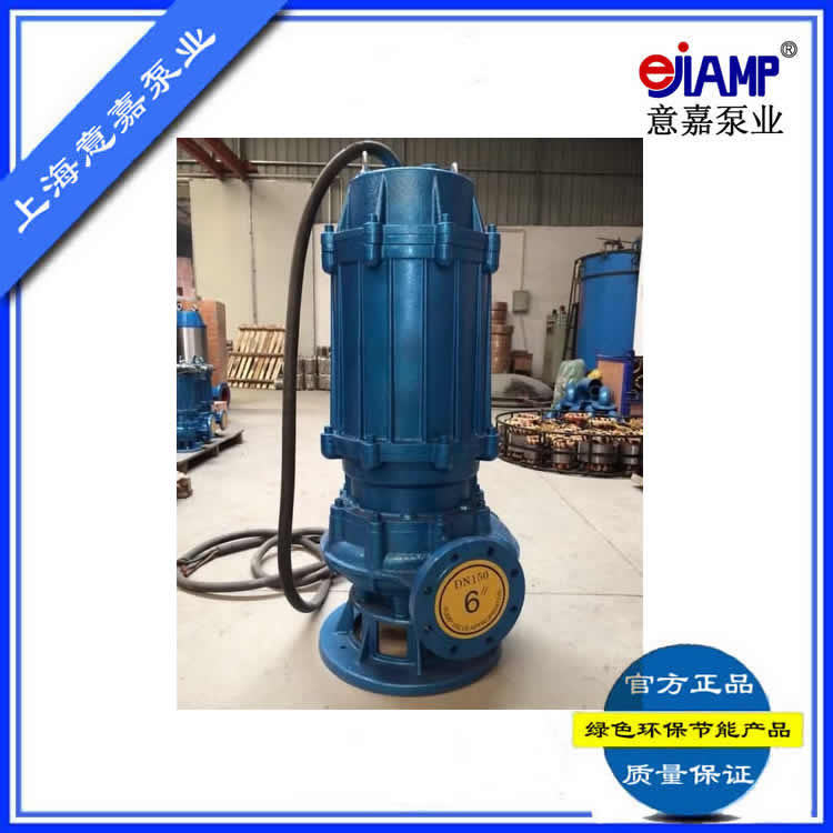 专业WQ潜水排污泵厂家_排污泵参数价格_WQ排污泵