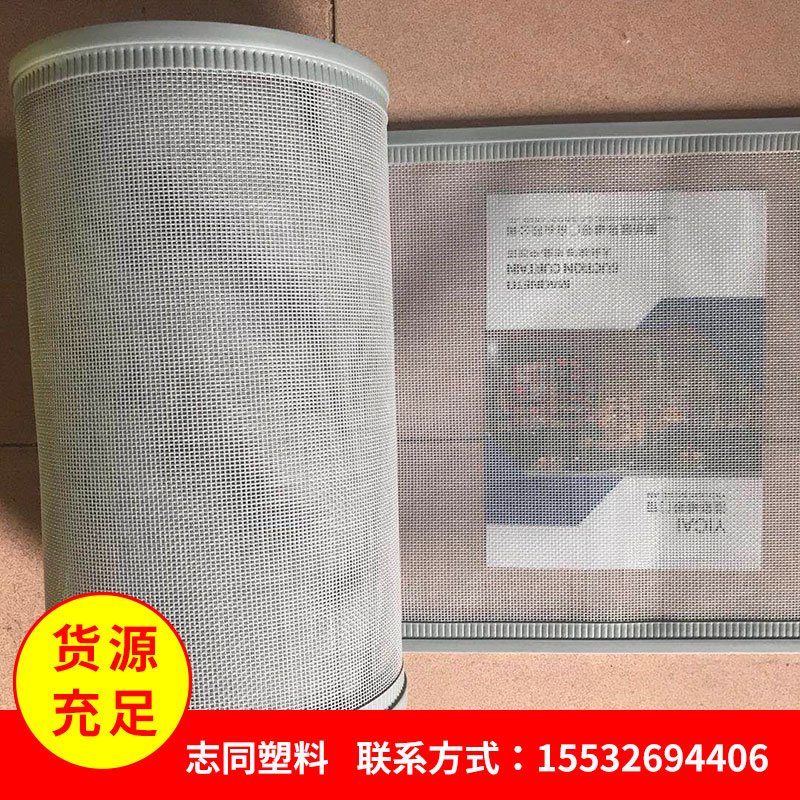 网纱门帘_磁性自吸门帘_溢彩厂家直销磁吸门帘
