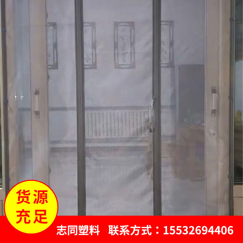 网纱门帘_溢彩网纱磁吸门帘_超市家用密封网纱门帘