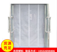 透气<em>防</em>蚊门帘_ 纱门加密<em>防</em>蝇虫_透气<em>防</em>蚊门帘磁性软纱门帘