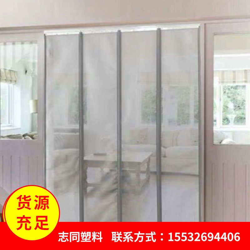 磁吸纱网门帘_厂家定制防蚊门帘_夏季门帘磁性自吸门帘