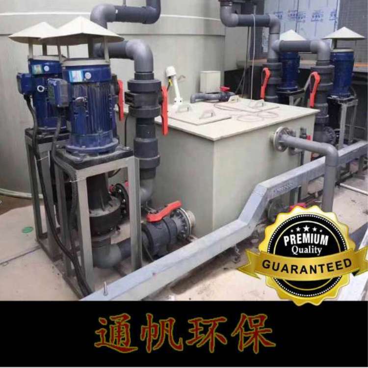 通帆化学合成类医药厂废气处理设备_光催化废气处理设备