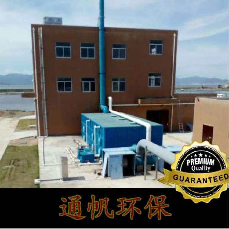 通帆RTO蓄热焚烧废气处理设备_RTO蓄热式焚烧炉