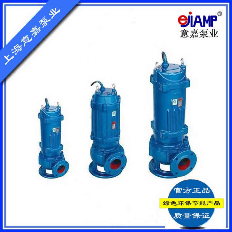 WQ污水污物潜水电泵_潜水排污泵_污水潜水泵