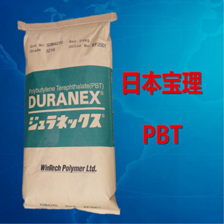 PBT 201NF日本宝理 含40%玻纤无卤阻燃V0