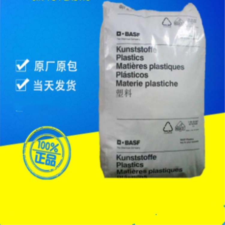 K胶树脂（3G55）德国巴斯夫