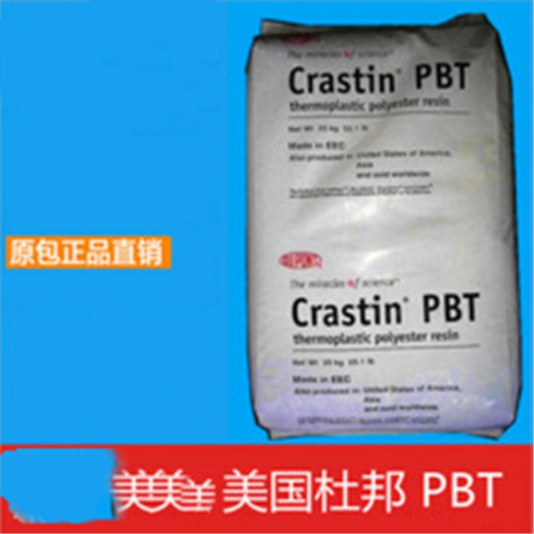 PBT塑料配件注塑厂家图