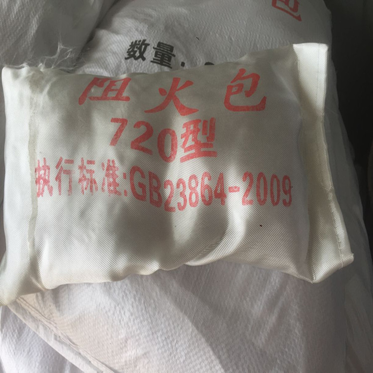 厂家批发防火包_膨胀封堵阻火包_电缆桥架专用封堵包