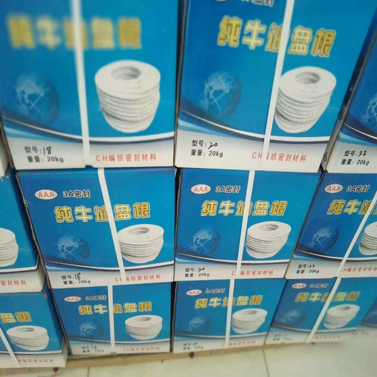 现货批发油浸盘根_耐磨牛油棉纱盘根_高压纯牛油盘根