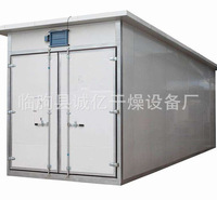 工业烘干设备-染料烘干机-<em>化工原料</em>烘干箱-低温电子零件烘箱
