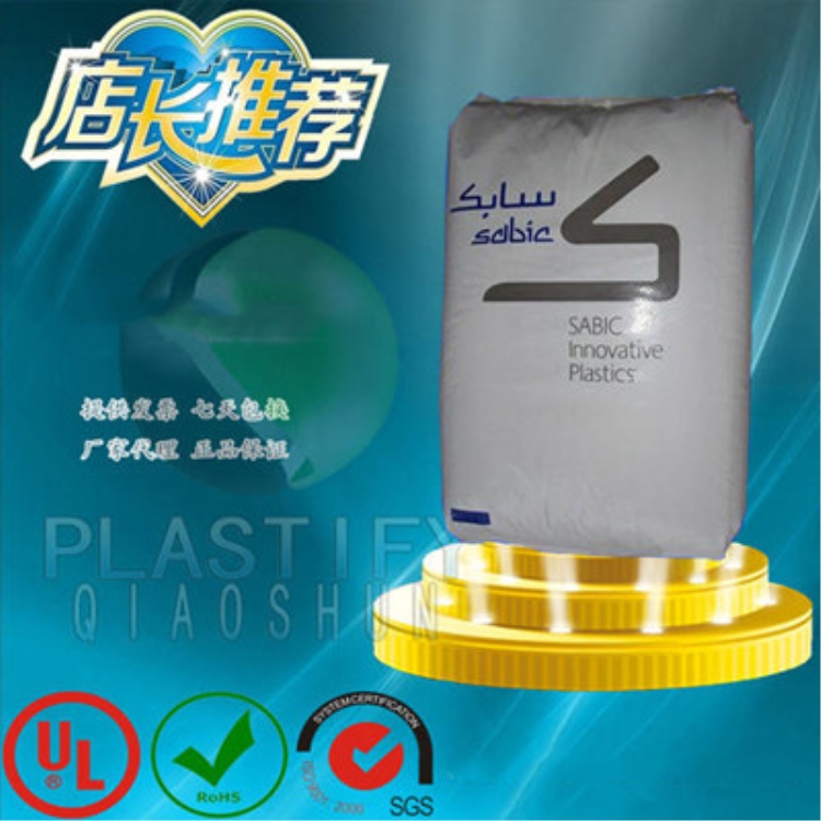 PC/ABS模具温度:50~100C