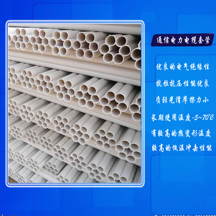 西安七孔梅花管生产厂家