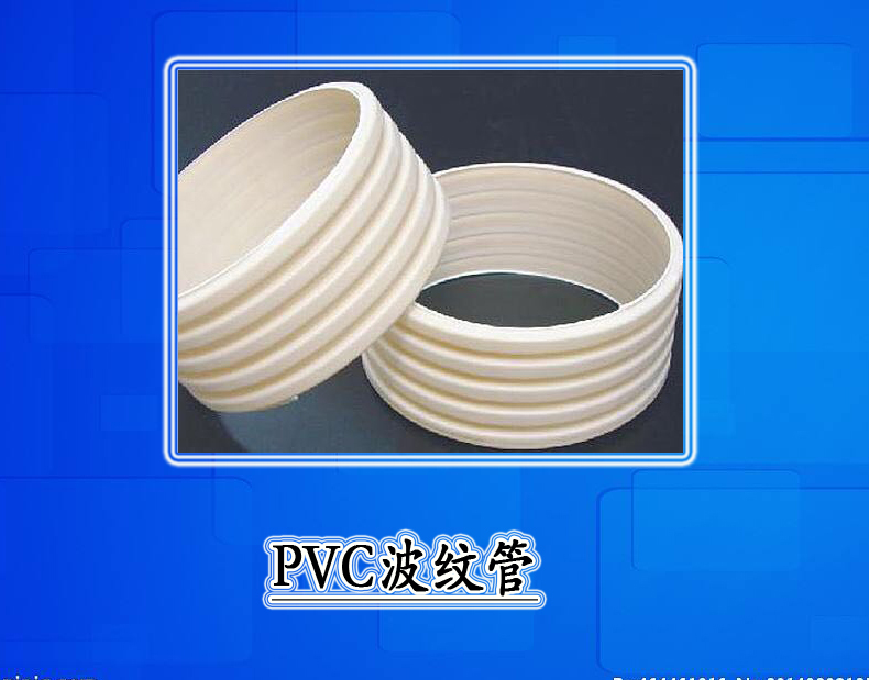 西安PVC双壁波纹管生产厂家