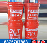 厂家直销机床导轨油  德兰特 数控导轨油 批发生产商