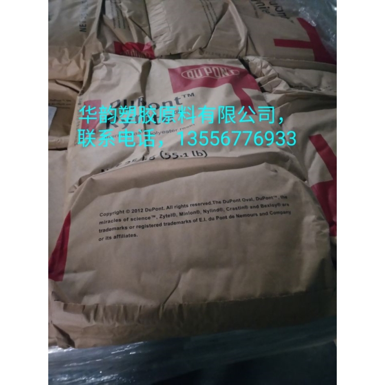 纯树脂PA66杜邦101F尼龙料