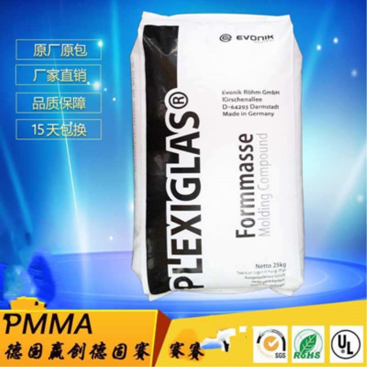 德国PMMA 6N德固赛（6N）